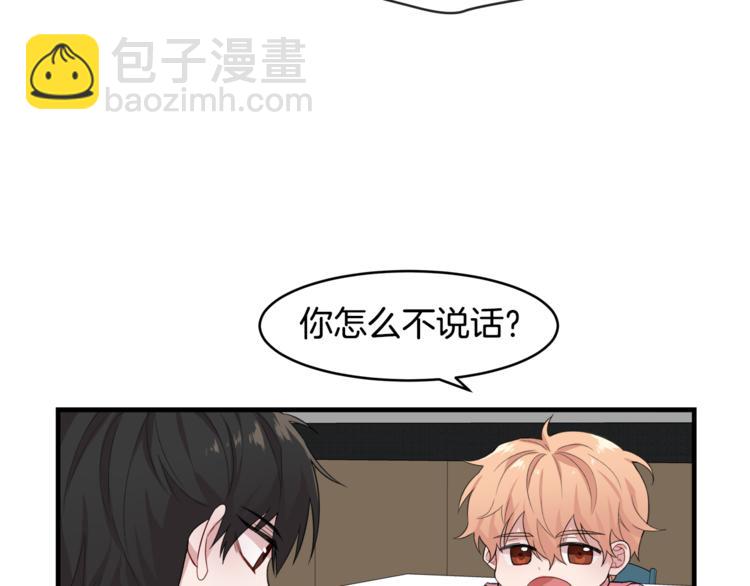 第3话 一起去兜风吧19