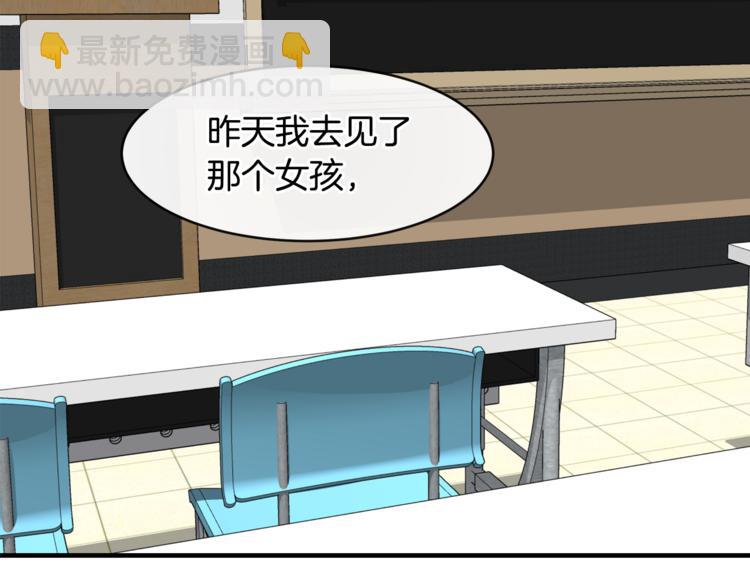 第3话 一起去兜风吧2