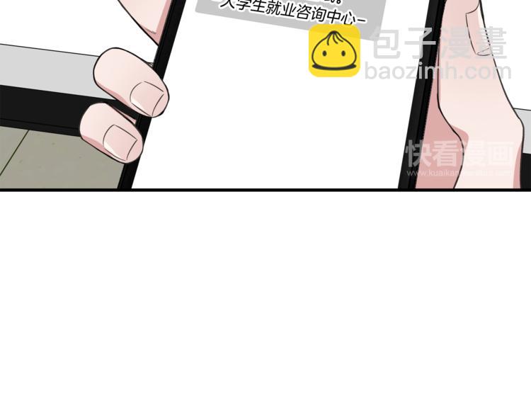 第3话 一起去兜风吧22