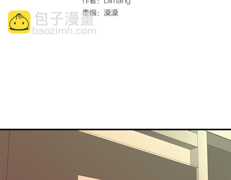 第3话 一起去兜风吧26