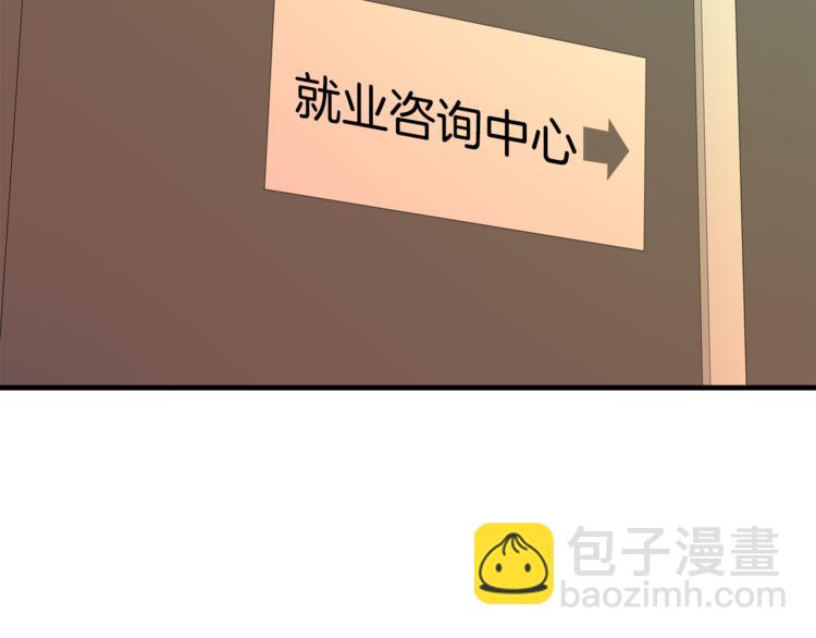 第3话 一起去兜风吧27