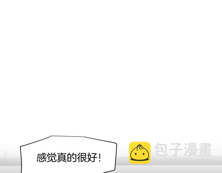 第3话 一起去兜风吧3