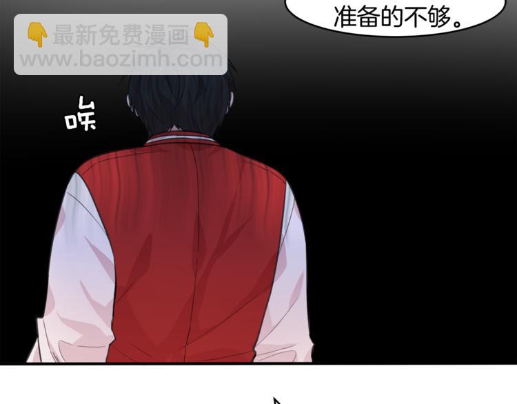 第3话 一起去兜风吧31