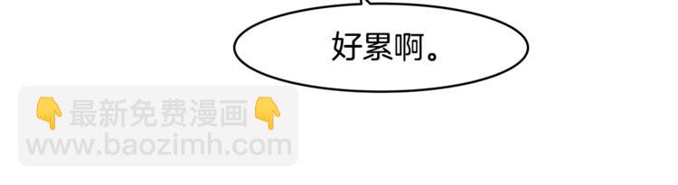 第3话 一起去兜风吧32