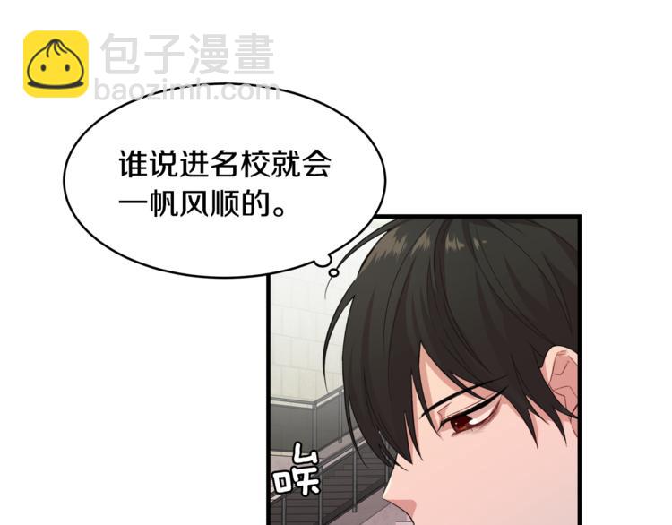 第3话 一起去兜风吧33