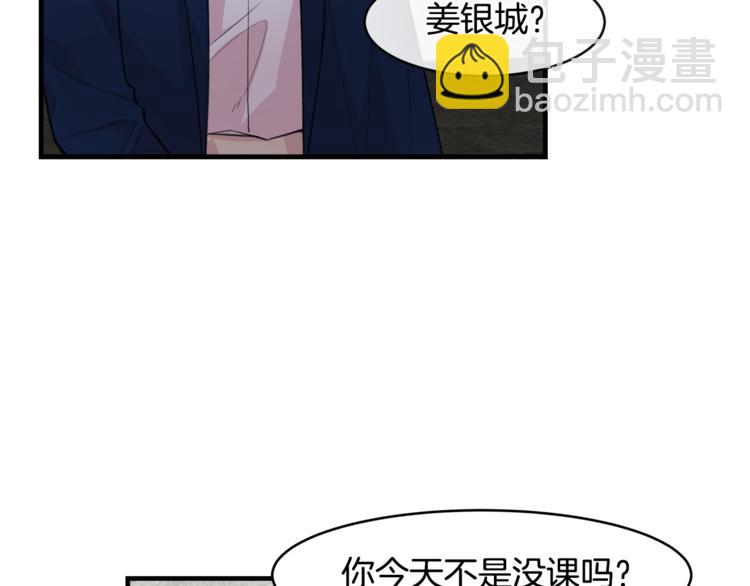 第3话 一起去兜风吧36
