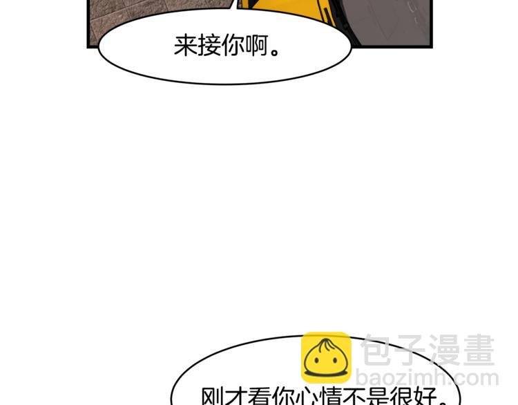 第3话 一起去兜风吧38