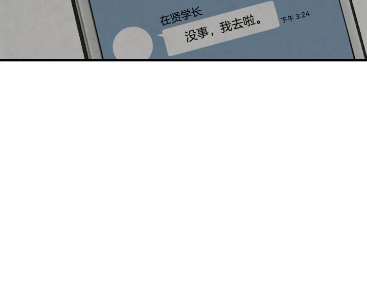 第3话 一起去兜风吧40