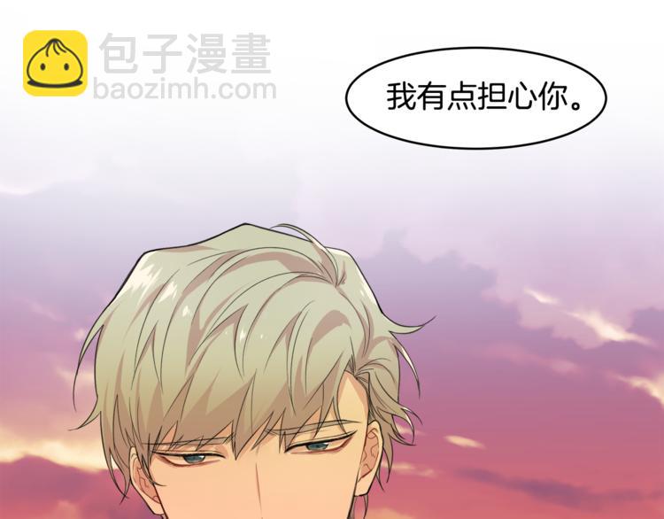 第3话 一起去兜风吧41