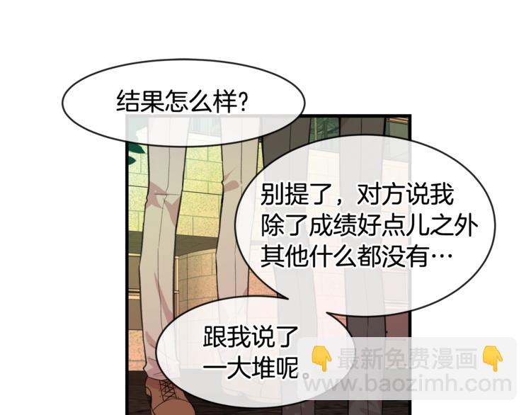 第3话 一起去兜风吧46