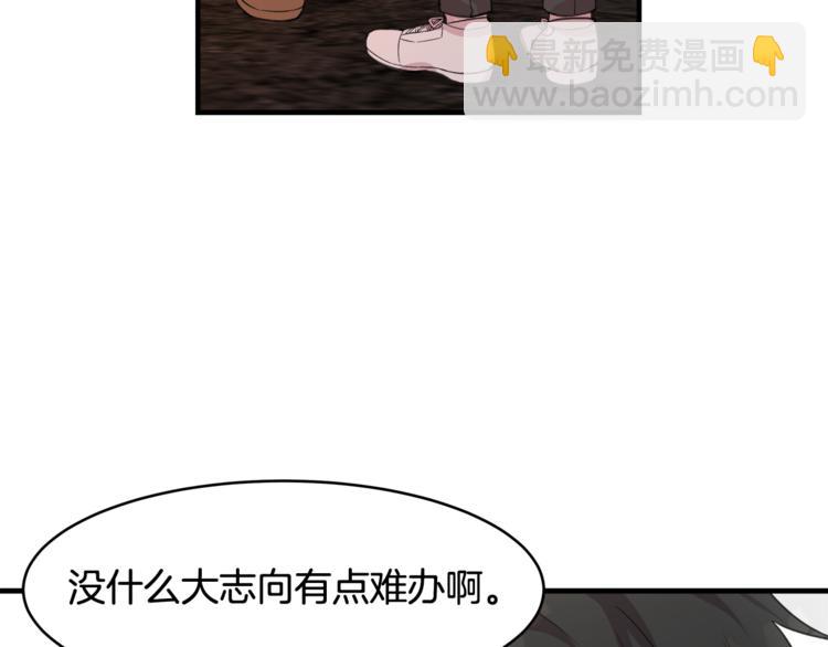 第3话 一起去兜风吧47