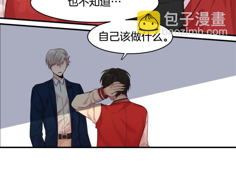 第3话 一起去兜风吧53