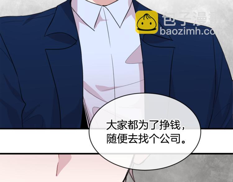 第3话 一起去兜风吧56