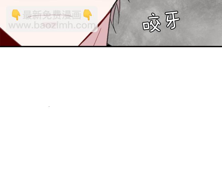 第3话 一起去兜风吧57