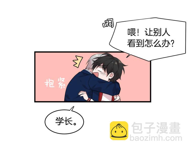 第3话 一起去兜风吧63