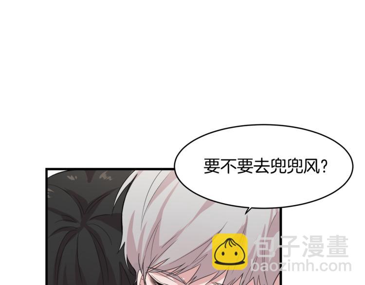 第3话 一起去兜风吧64