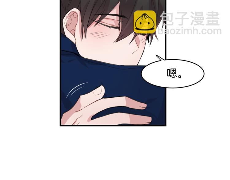 第3话 一起去兜风吧68