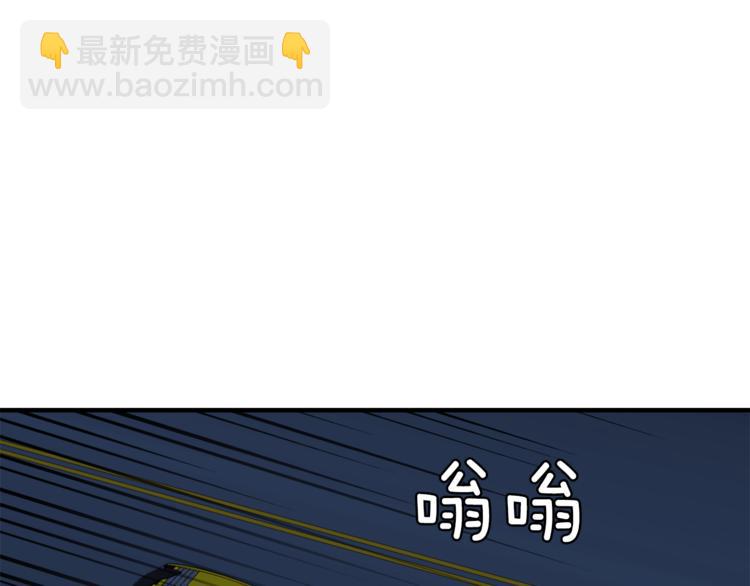第3话 一起去兜风吧69