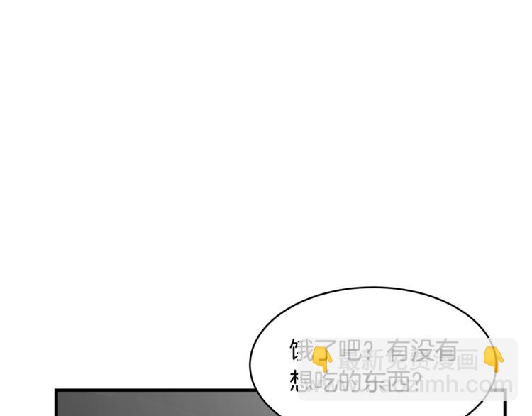 第3话 一起去兜风吧71