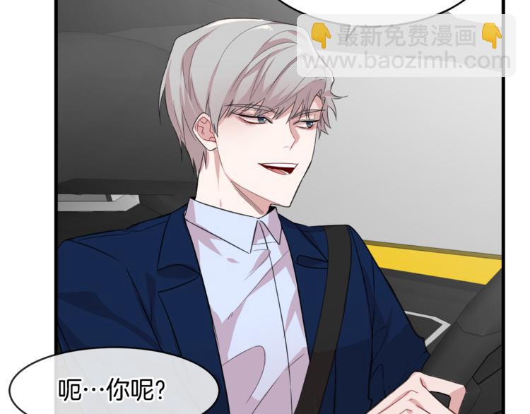 第3话 一起去兜风吧72