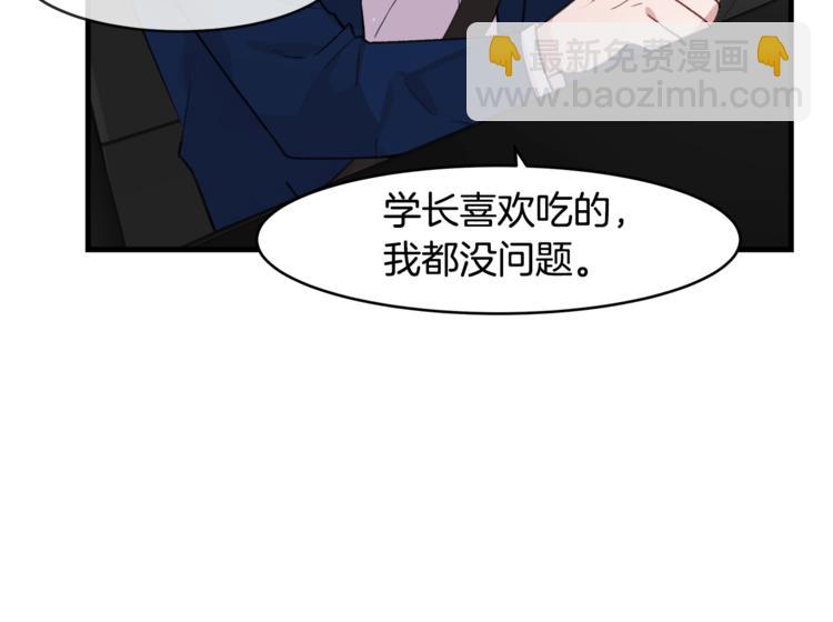 第3话 一起去兜风吧73