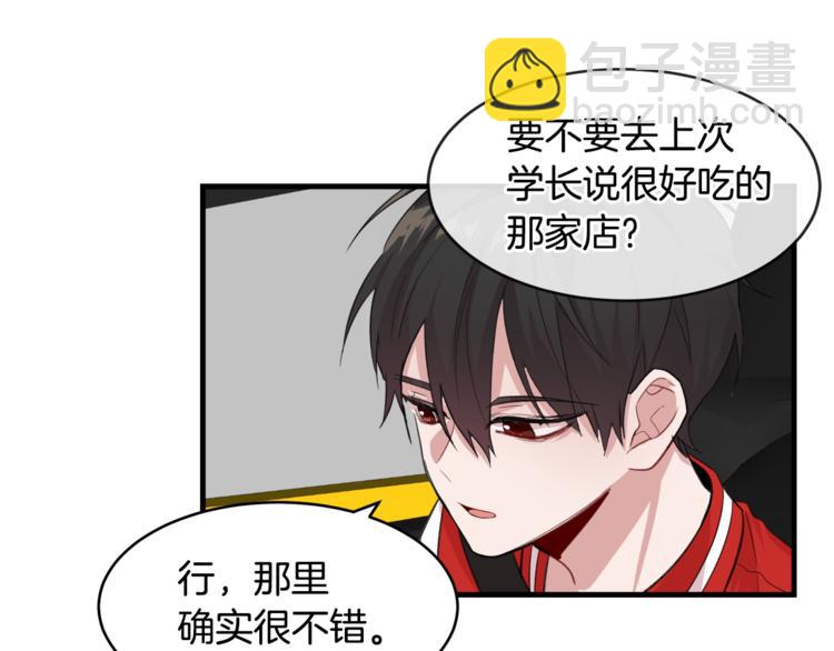 第3话 一起去兜风吧74