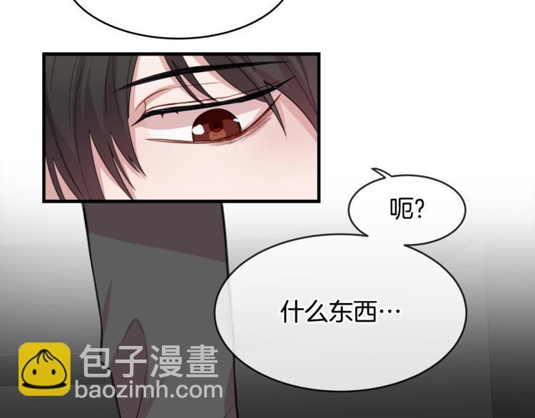 第3话 一起去兜风吧75