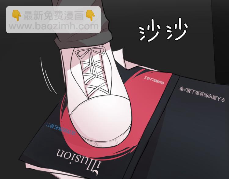 第3话 一起去兜风吧76
