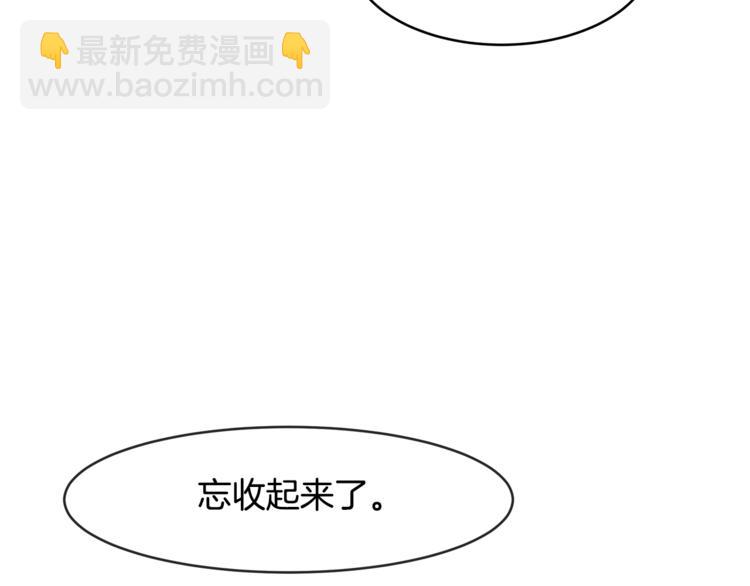 第3话 一起去兜风吧79
