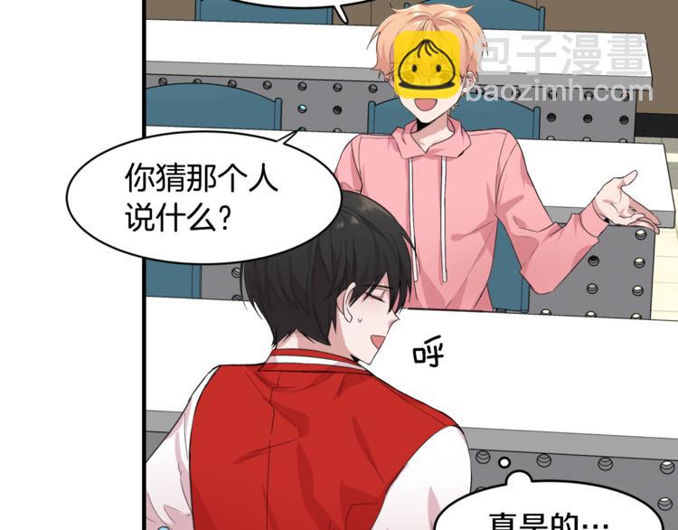 第3话 一起去兜风吧8