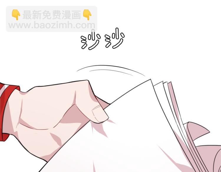 第3话 一起去兜风吧80