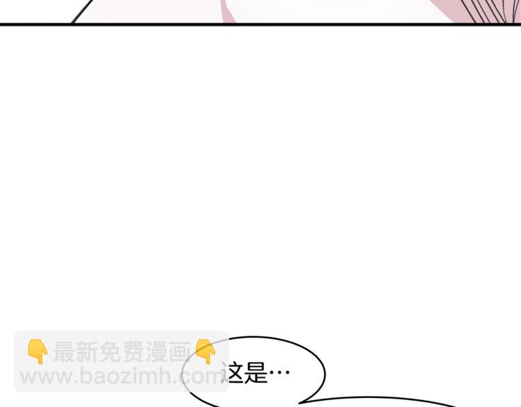第3话 一起去兜风吧81