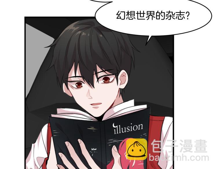第3话 一起去兜风吧82
