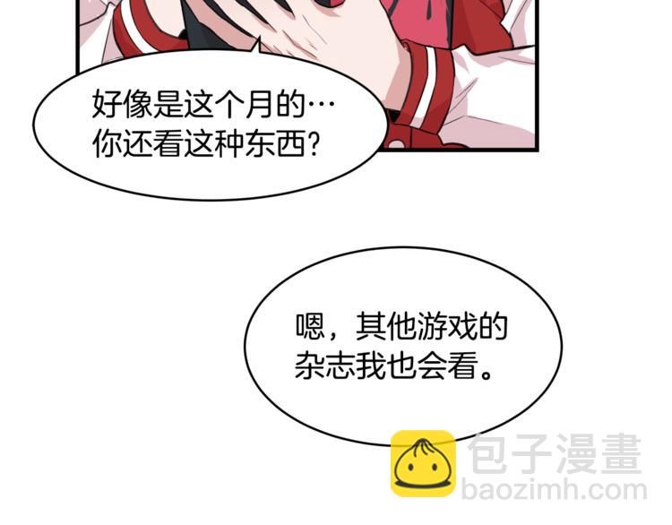 第3话 一起去兜风吧83