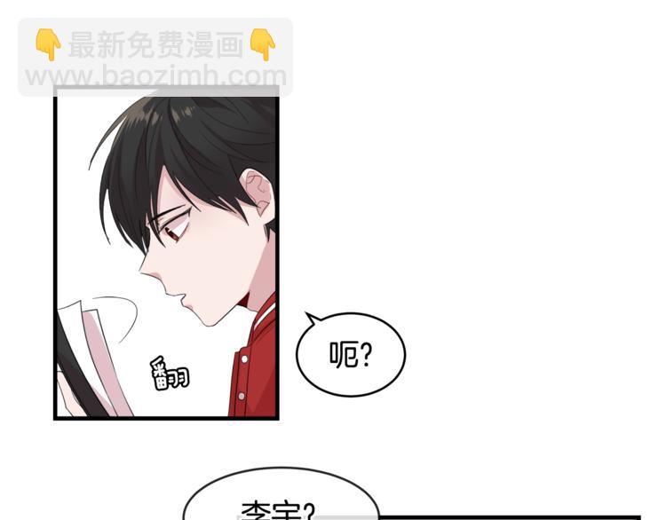 第3话 一起去兜风吧87