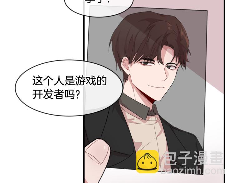 第3话 一起去兜风吧88