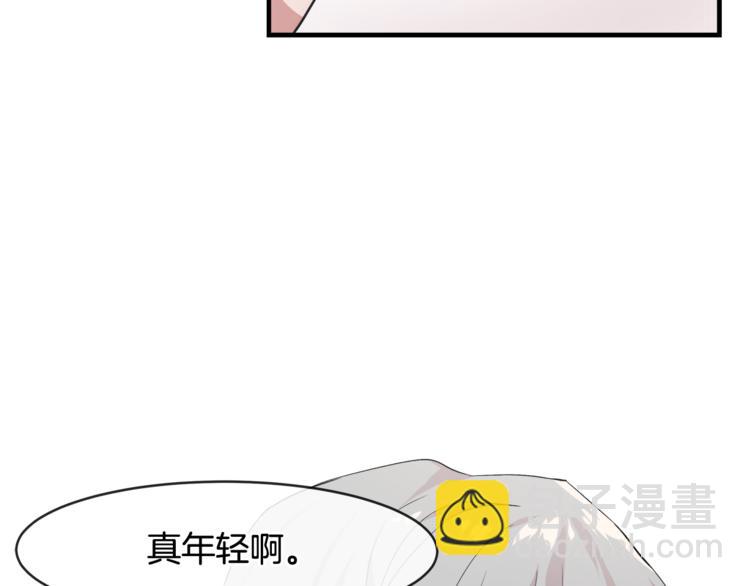 第3话 一起去兜风吧89