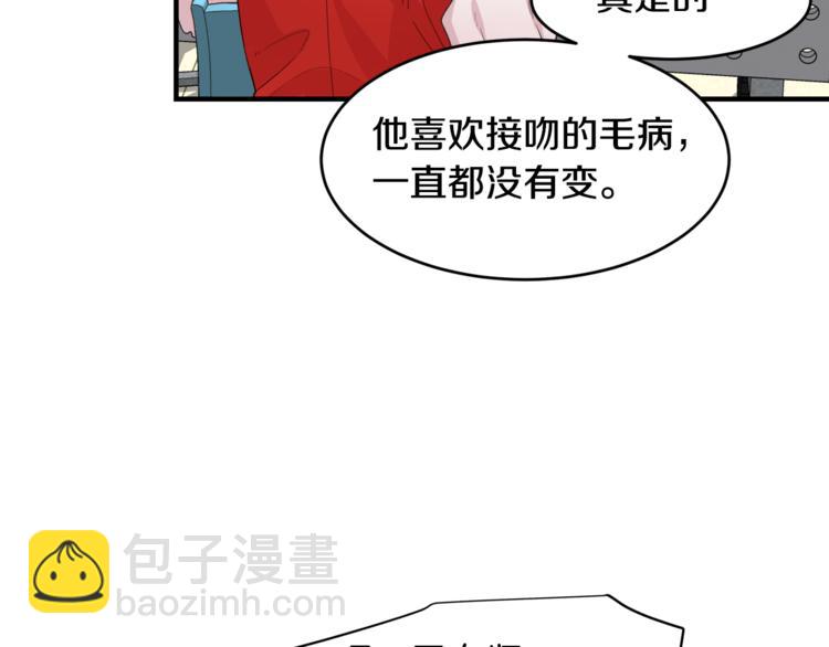 第3话 一起去兜风吧9