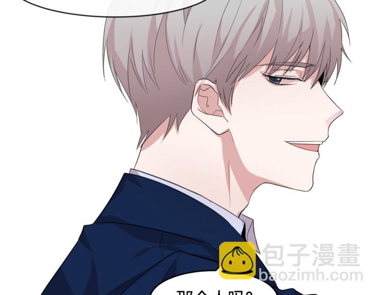 第3话 一起去兜风吧90