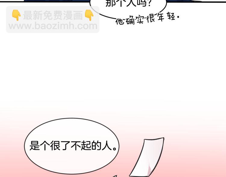 第3话 一起去兜风吧91