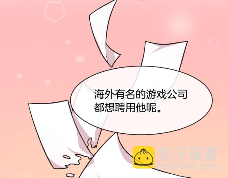 第3话 一起去兜风吧92