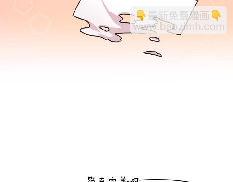 第3话 一起去兜风吧93
