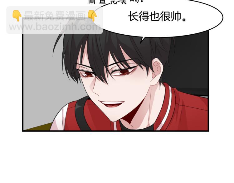 第3话 一起去兜风吧94