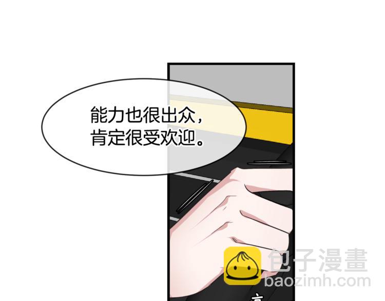 第3话 一起去兜风吧95
