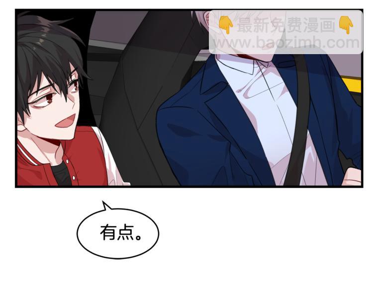 第3话 一起去兜风吧97