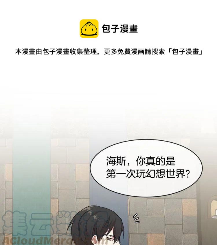 第5话 两人的电影0