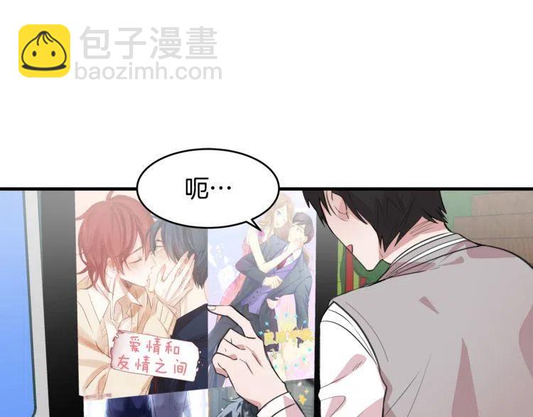 第5话 两人的电影117