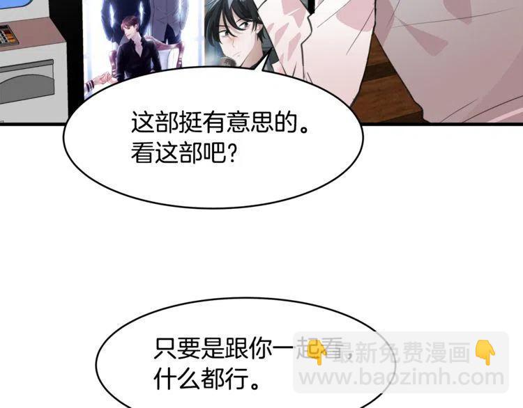 第5话 两人的电影118