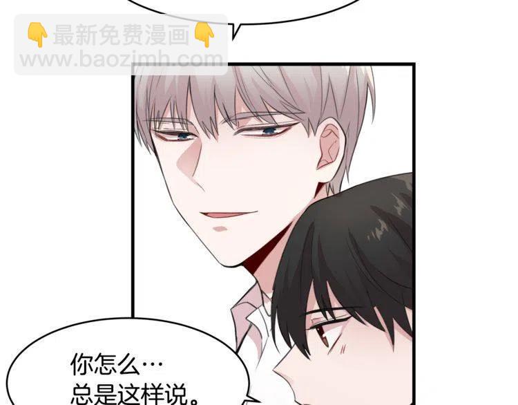 第5话 两人的电影119