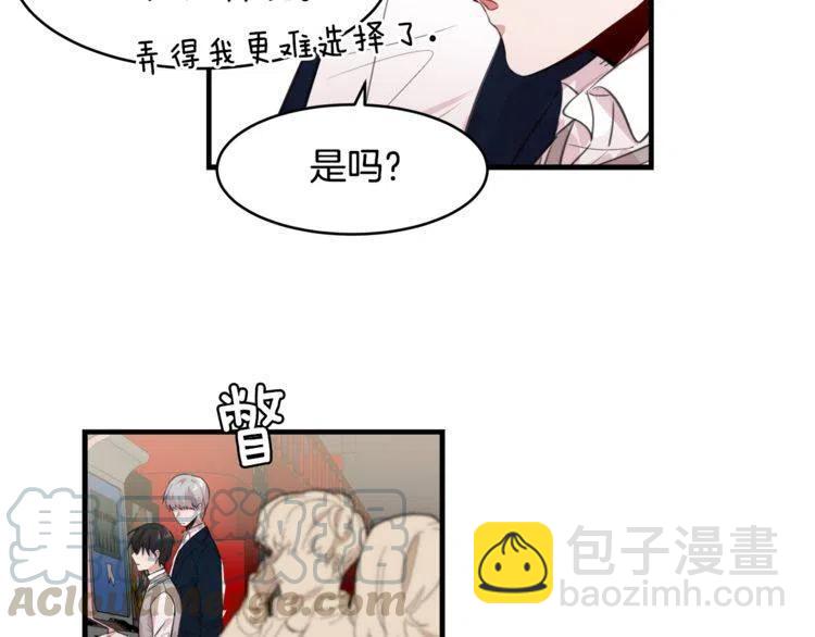 第5话 两人的电影120